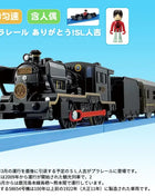 Takara Tomy Tomica Plarail Trackmaster Treno Modello Kit Disney Sogno Giocattoli per bambini Hot Pop Bambini Bambole Ferrovia Locomotiva motorizzata - riparo82