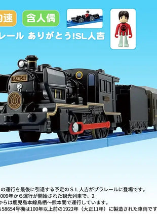 Takara Tomy Tomica Plarail Trackmaster Treno Modello Kit Disney Sogno Giocattoli per bambini Hot Pop Bambini Bambole Ferrovia Locomotiva motorizzata - riparo82