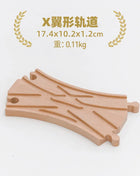 Nuova binario ferroviario in legno Tutti i tipi Biforcazione binario forcella Accessori per binari in legno di faggio adatti per binari in legno Thomos Giocattolo Regalo per bambini