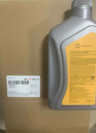 Krypton 001 007 009 X reducer lubricating oil transmission tank genuine original brand-new Krypton motor oil.6608003919