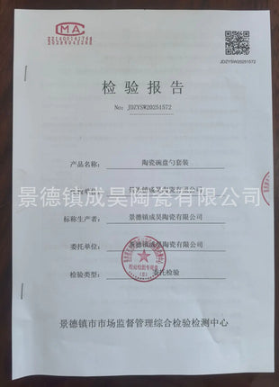 Fai da te 1 PC Jingdezhen piatti a ciotola di fascia alta, stoviglie combinate senza ceramica - riparo82