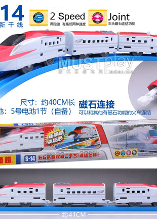 TAKARA TOMY Shinkansen S serie PuleruRoad treno elettrico con magnete, auto a motore con suono e luce di emergenza, giocattoli per ragazzi, regali per bambini - riparo82