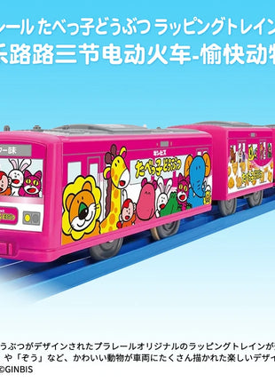 Takara Tomy Tomica Treno Elettrico Plarail Giocattoli Ragazzi Ferrovia Cartoon Anime Shinkansen Veicoli Modelli Regalo Di Compleanno Educativo - riparo82