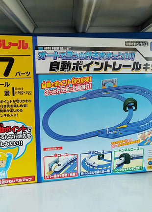 TAKARA TOMY treno elettrico Shinkansen set di binari per treni proiettili, ragazzi abbinano giocattoli educativi, regali di festa per bambini. - riparo82
