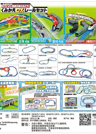 TAKARA TOMY Set di binari stereo per treno elettrico 613718 I giocattoli per ragazzi possono essere costruiti più di 20 tipi, giocattoli per ragazzi, regali per bambini - riparo82