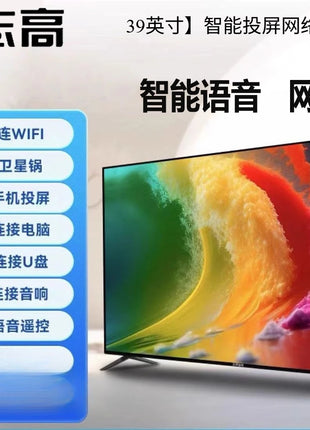 ZML LCD TV 28/32/39/43/50 inch intelligent WIFI network home voice - Riparo82