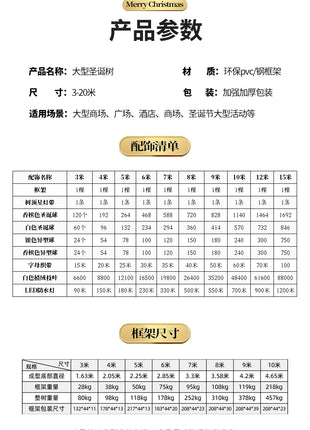 2025 Nuovo grande albero di Natale di fascia alta con cornice floccata albero pacchetto denso con luci disposizione della decorazione natalizia
