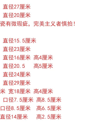 Classic Green Edge Series Christmas Set Size Plate Square Plate Size Bowl Fish Dish Coffee Set - riparo82