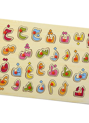 Puzzle di alfabeto arabo in legno giocattoli Montessori per il compleanno dei bambini dell'asilo - riparo82