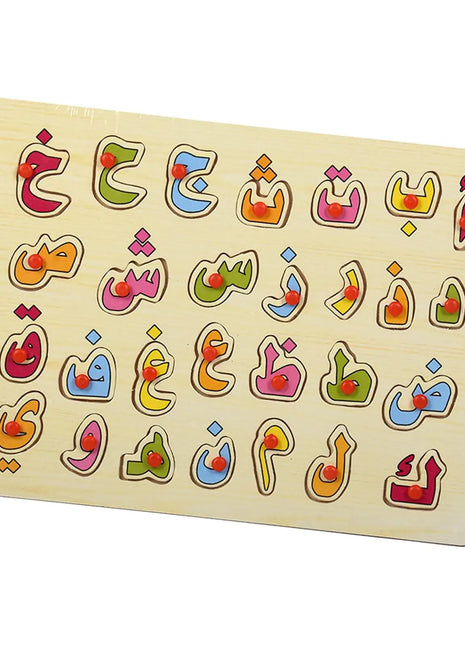 Puzzle di alfabeto arabo in legno giocattoli Montessori per il compleanno dei bambini dell'asilo - riparo82