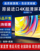 Intelligent Voice LCD TV, 32-85-inch High Definition, Anti-explosion Technology, Crystal-clear Display, Perfect for Home - Riparo82