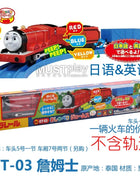 Originale Takara Tomy Tomica Thomas & Friends Treno Auto ferroviaria elettrica Golden Percy Henry Rebacca Edward Giocattolo per il regalo di compleanno del ragazzo - riparo82