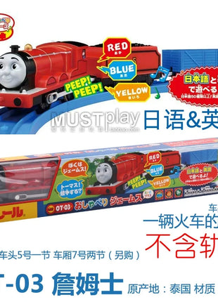 Originale Takara Tomy Tomica Thomas & Friends Treno Auto ferroviaria elettrica Golden Percy Henry Rebacca Edward Giocattolo per il regalo di compleanno del ragazzo - riparo82