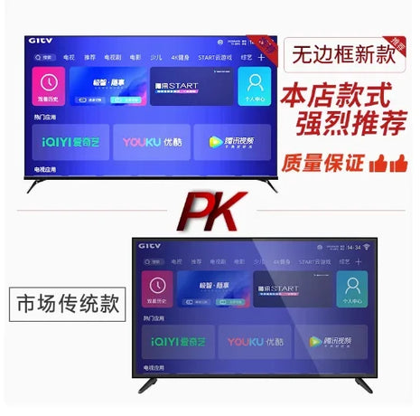 Frameless TV 100 Inch Intelligent Network 85WIFI75 High Definition 4k65 LCD Full Large Screen - Riparo82