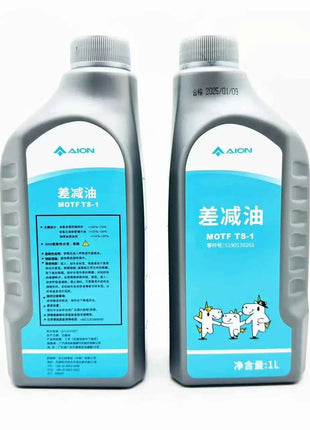 Differential oil and transmission oil suitable for GAC AION, applicable to AION S, Y, VGS4 PHEV, differential oil, gear oil.
