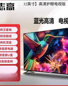 ZML LCD TV 28/32/39/43/50 inch intelligent WIFI network home voice - Riparo82