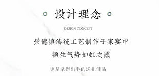 Fai da te 1 PC Jingdezhen piatti a ciotola di fascia alta, stoviglie combinate senza ceramica - riparo82