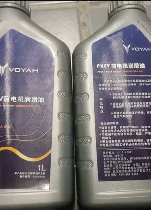 Original genuine PHEV front motor lubricating oil for voyah - Riparo82