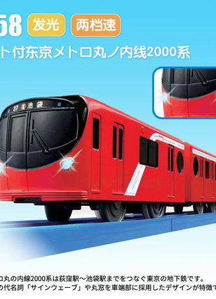 Takara Tomy Tomica Plarail Trackmaster Treno Modello Kit Giocattoli per bambini Hot Pop Bambole per bambini Ferrovia Locomotiva motorizzata Giocattoli per bambini Ragazzi - riparo82