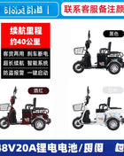 L'm'm electric tricycle new small pickup scooter battery car