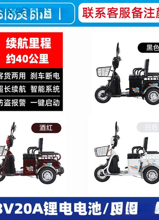 L'm'm electric tricycle new small pickup scooter battery car - Riparo82