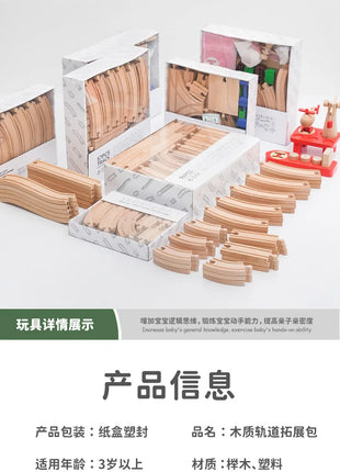NUOVO Set di binari in legno Pacchetto di espansione per binari in legno di faggio Set di binari ferroviari adatti per tutte le marche Treni Giocattoli per regali per bambini