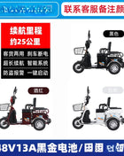 L'm'm electric tricycle new small pickup scooter battery car