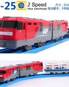 TAKARA TOMY Shinkansen S serie PuleruRoad treno elettrico con magnete, auto a motore con suono e luce di emergenza, giocattoli per ragazzi, regali per bambini - riparo82