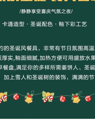 Posate natalizie Simpatico piatto Dim Sum in ceramica Piatto alimentare occidentale Regalo di Natale creativo - riparo82