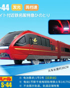 TAKARA TOMY Pule Road Road S serie treno a motore ferroviario ad alta velocità Shinkansen treno elettrico giocattolo per ragazzi, regalo di festa per bambini - riparo82