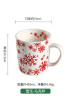 Snowflake - Mug