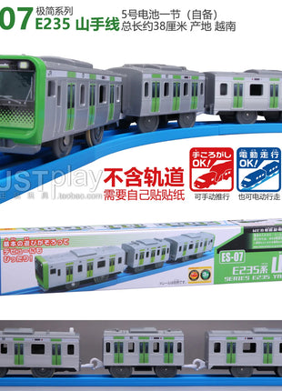TAKARA TOMY Road ES serie completa Hayabusa Special Emergency Shinkansen treno giocattolo, regalo di compleanno giocattolo educativo per bambini. - riparo82
