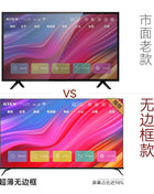 Full-screen 100-inch TV - Riparo82