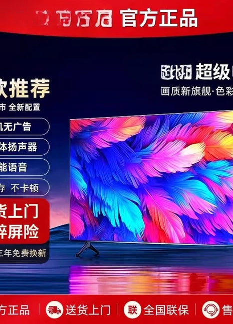 28-75-inch LCD TV, Network 60 High Definition, Smart TV with Multiple Sizes for Home Entertainment, High-quality Display - Riparo82
