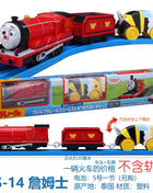 Originale Takara Tomy Tomica Thomas & Friends Treno Auto ferroviaria elettrica Golden Percy Henry Rebacca Edward Giocattolo per il regalo di compleanno del ragazzo - riparo82