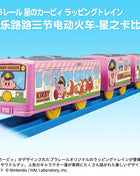 Takara Tomy Tomica Plarail Trackmaster Treno Modello Kit Giocattoli per bambini Hot Pop Bambole per bambini Ferrovia Locomotiva motorizzata Giocattoli per bambini Ragazzi - riparo82