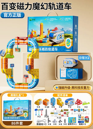 Set di treni magnetici Piste da costruzione versatili trasformabili Giocattoli magnetici Treno Regali per auto ferroviarie non remote fai-da-te per bambini - riparo82