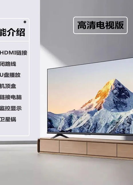LCD TV 50/55/65/70 inch high definition wireless network household 80 appliances3 TV - Riparo82