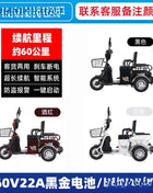 L'm'm electric tricycle new small pickup scooter battery car