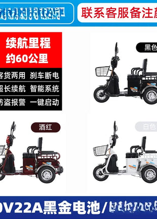 L'm'm electric tricycle new small pickup scooter battery car - Riparo82