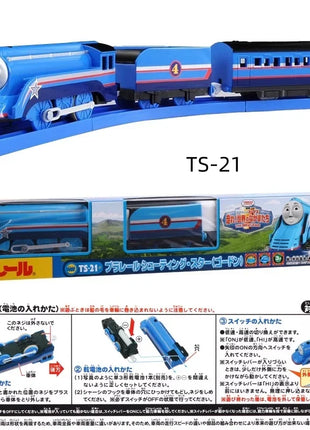 TAKARA TOMY simula TS Streamlined Thomas Gordon James Henri Sino modello giocattolo treno elettrico, giocattolo per ragazzi, regalo di festa per bambini - riparo82