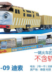 TOMY-TS-09