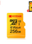 256 GB