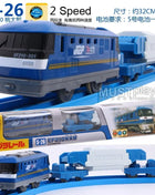 TAKARA TOMY Pule Road Road S serie treno a motore ferroviario ad alta velocità Shinkansen treno elettrico giocattolo per ragazzi, regalo di festa per bambini - riparo82