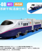 Takara Tomy Tomica Plarail Trackmaster Treno Modello Kit Disney Sogno Giocattoli per bambini Hot Pop Bambini Bambole Ferrovia Locomotiva motorizzata - riparo82