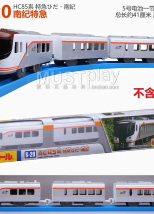 TAKARA TOMY Pule Road Road S serie treno a motore ferroviario ad alta velocità Shinkansen treno elettrico giocattolo per ragazzi, regalo di festa per bambini - riparo82