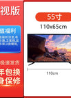 55-Inch TV version A