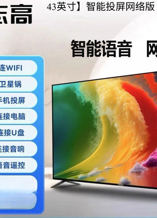 ZML LCD TV 28/32/39/43/50 inch intelligent WIFI network home voice - Riparo82