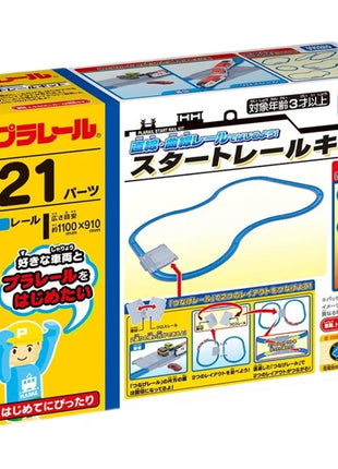 TAKARA TOMY Set di binari stereo per treno elettrico 613718 I giocattoli per ragazzi possono essere costruiti più di 20 tipi, giocattoli per ragazzi, regali per bambini - riparo82