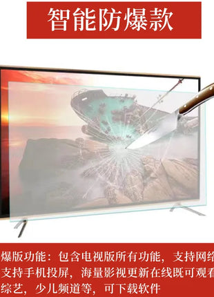 50 55 60 65 70 80 100-inch smart network explosion-proof flat-screen TV - Riparo82